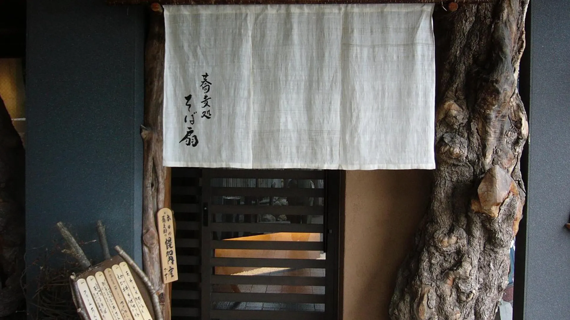 Senshoen Asahikawa Ryokan