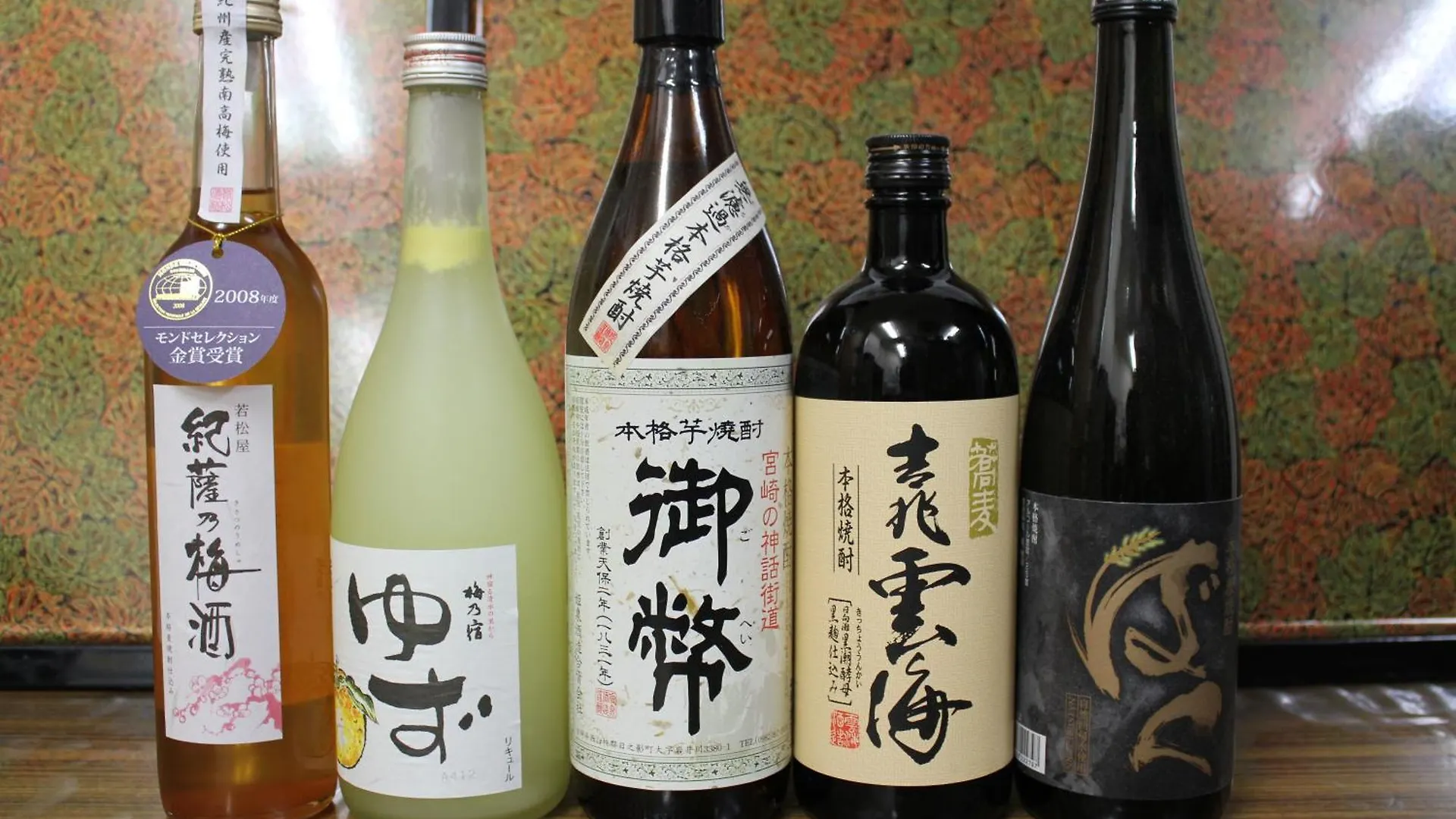 Senshoen Asahikawa